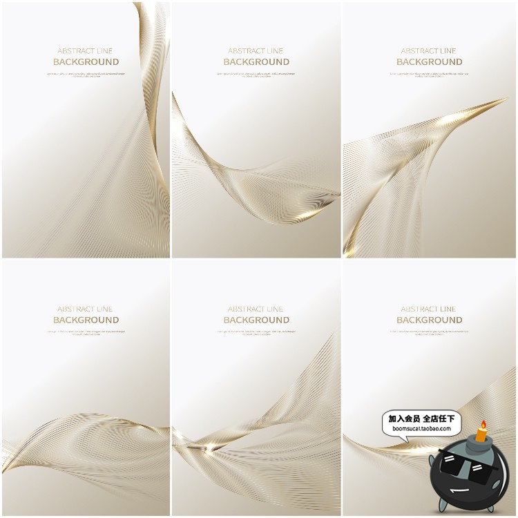 图片[2]-金色曲线丝滑背景底纹花纹化妆品线条海报广告波浪线条AI矢量素材-设计猿