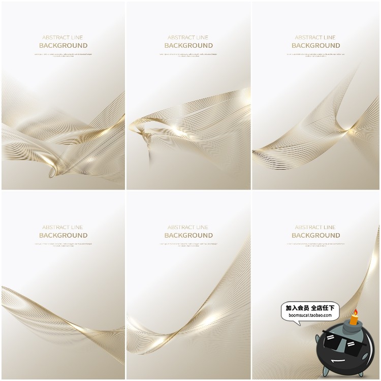 图片[3]-金色曲线丝滑背景底纹花纹化妆品线条海报广告波浪线条AI矢量素材-设计猿