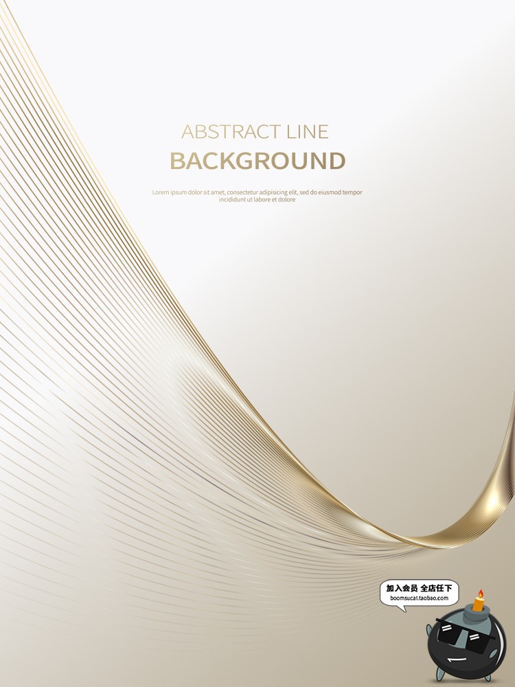 图片[4]-金色曲线丝滑背景底纹花纹化妆品线条海报广告波浪线条AI矢量素材-设计猿