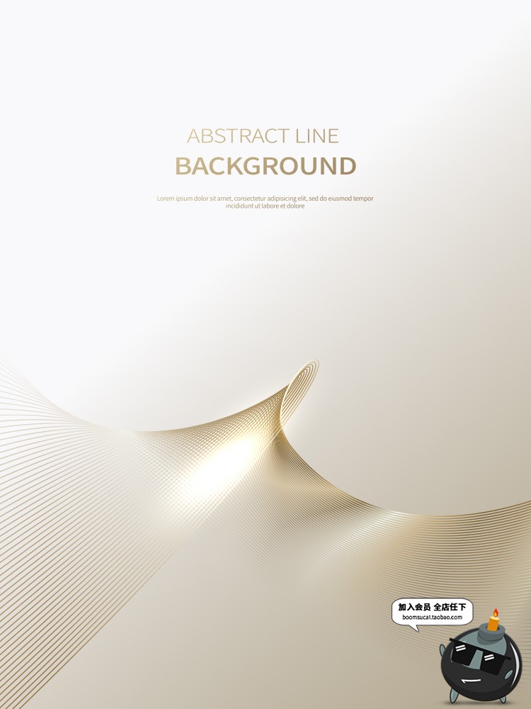 图片[5]-金色曲线丝滑背景底纹花纹化妆品线条海报广告波浪线条AI矢量素材-设计猿