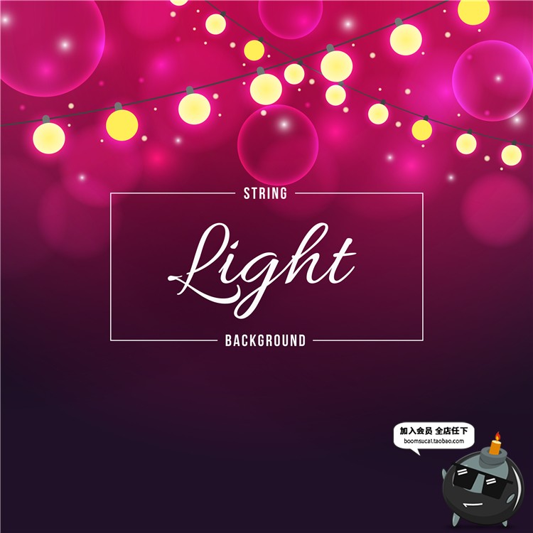 图片[4]-灯光电灯泡霓虹灯灯串灯带光效浪漫背景底纹海报装饰矢量AI素材-设计猿