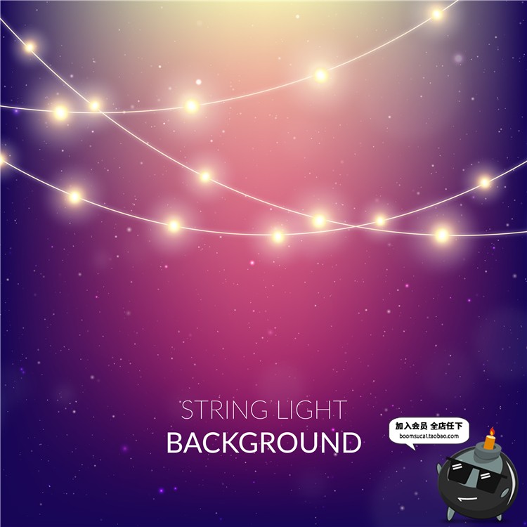 图片[9]-灯光电灯泡霓虹灯灯串灯带光效浪漫背景底纹海报装饰矢量AI素材-设计猿