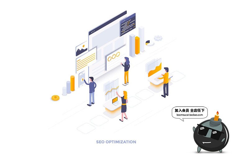 图片[5]-简约现代风格2.5D等轴等距banner着陆页AI矢量插画PSD模板素材-设计猿