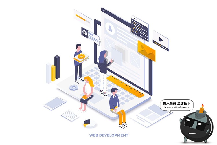 图片[6]-简约现代风格2.5D等轴等距banner着陆页AI矢量插画PSD模板素材-设计猿