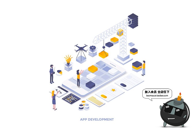 图片[9]-简约现代风格2.5D等轴等距banner着陆页AI矢量插画PSD模板素材-设计猿