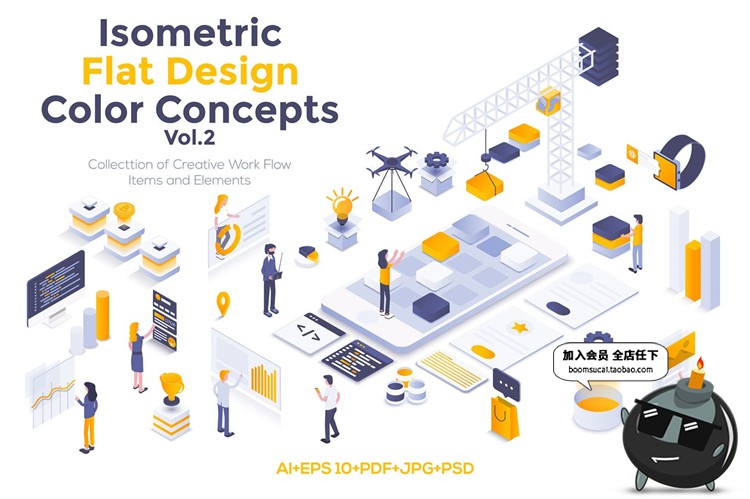 图片[11]-简约现代风格2.5D等轴等距banner着陆页AI矢量插画PSD模板素材-设计猿