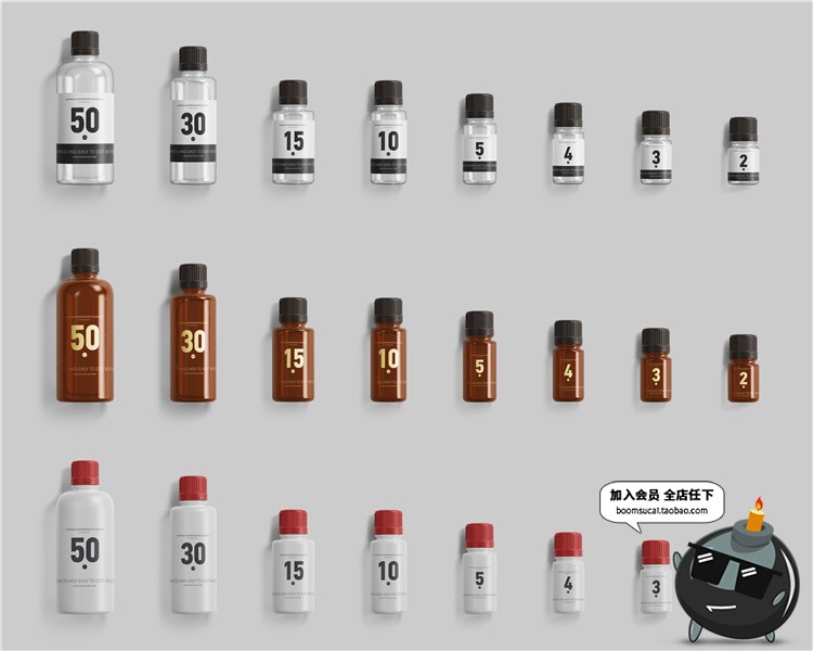 图片[1]-化妆品乳液精油瓶子小塑料瓶子包装标签设计贴图样机PSD模版素材-设计猿