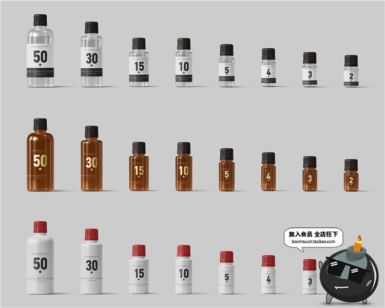 图片[2]-化妆品乳液精油瓶子小塑料瓶子包装标签设计贴图样机PSD模版素材-设计猿