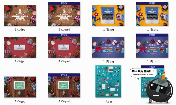 图片[1]-圣诞节主题广告场景礼物礼盒节日用品装饰元素PSD模板设计PS素材-设计猿