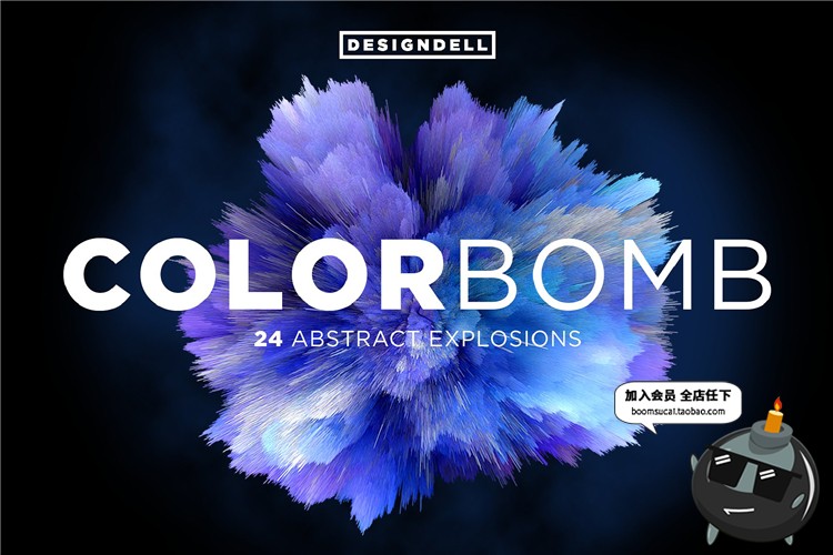 图片[1]-高清抽象粉末四射喷爆炸射梦幻色彩纹理图像图形PNG免抠设计素材-设计猿