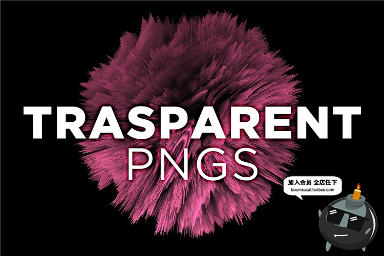 图片[3]-高清抽象粉末四射喷爆炸射梦幻色彩纹理图像图形PNG免抠设计素材-设计猿