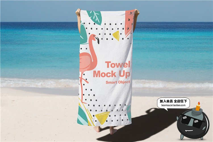图片[1]-沙滩巾浴巾大毛巾印花图案效果展示智能贴图设计样机PSD模板素材-设计猿