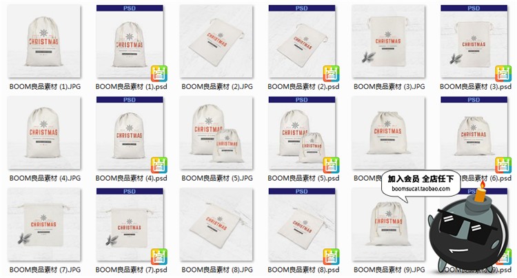 图片[1]-布袋布料拉扎绳袋子系绳logo包装宣传效果图vi展示文创样机ps素材-设计猿