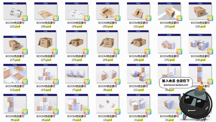 图片[1]-收纳箱包装箱快递打包箱瓦楞纸箱打包箱VI贴图LOGO样机PSD素材-设计猿