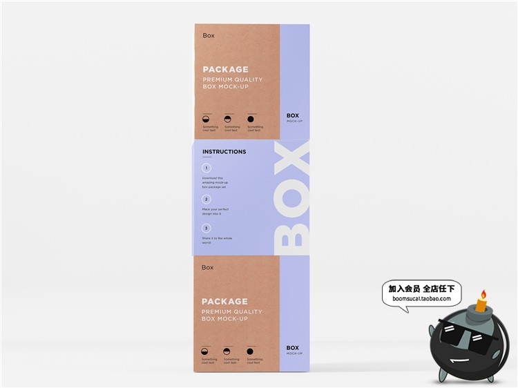 图片[3]-收纳箱包装箱快递打包箱瓦楞纸箱打包箱VI贴图LOGO样机PSD素材-设计猿