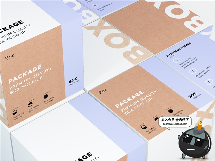 图片[5]-收纳箱包装箱快递打包箱瓦楞纸箱打包箱VI贴图LOGO样机PSD素材-设计猿