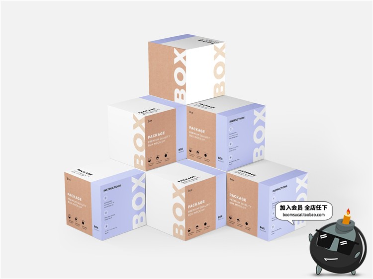 图片[6]-收纳箱包装箱快递打包箱瓦楞纸箱打包箱VI贴图LOGO样机PSD素材-设计猿
