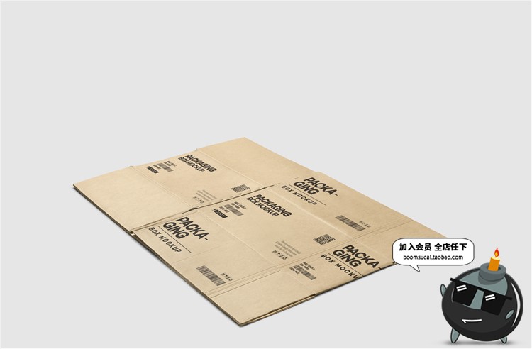 图片[11]-收纳箱包装箱快递打包箱瓦楞纸箱打包箱VI贴图LOGO样机PSD素材-设计猿