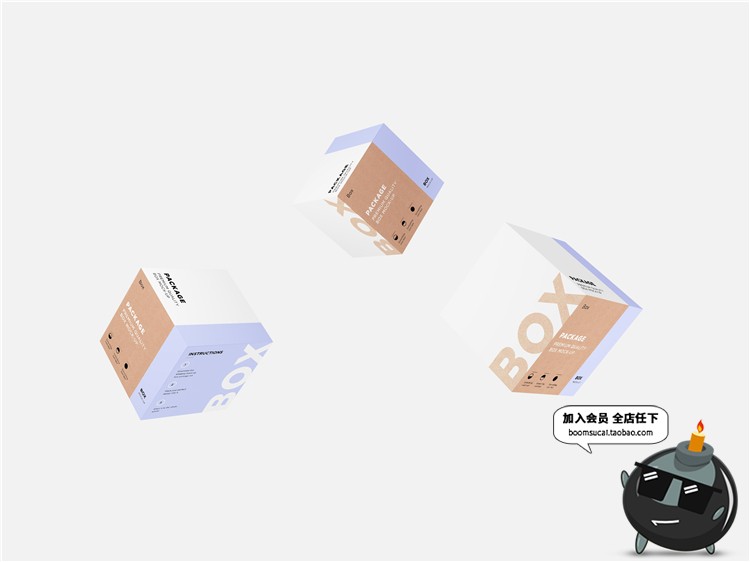 图片[12]-收纳箱包装箱快递打包箱瓦楞纸箱打包箱VI贴图LOGO样机PSD素材-设计猿