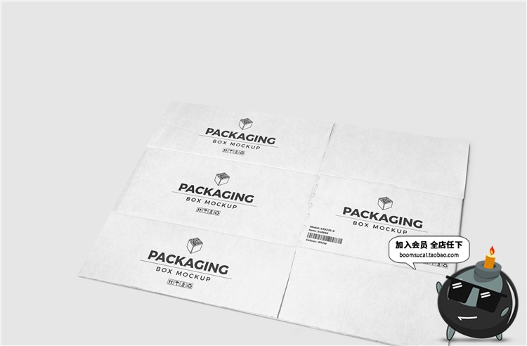 图片[13]-收纳箱包装箱快递打包箱瓦楞纸箱打包箱VI贴图LOGO样机PSD素材-设计猿