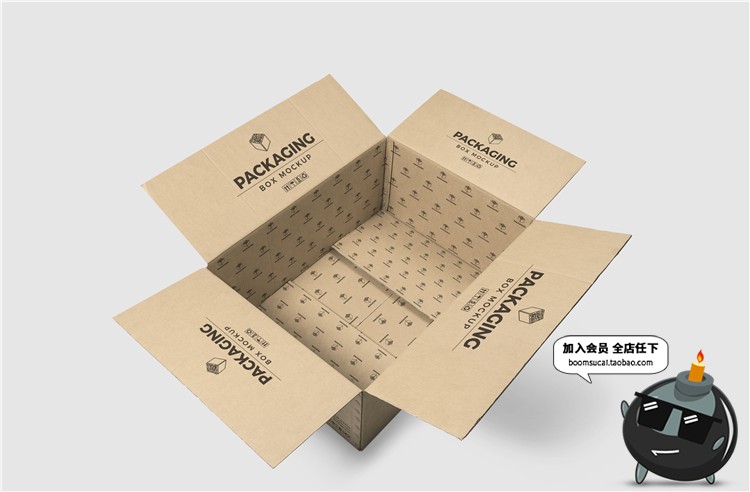 图片[14]-收纳箱包装箱快递打包箱瓦楞纸箱打包箱VI贴图LOGO样机PSD素材-设计猿