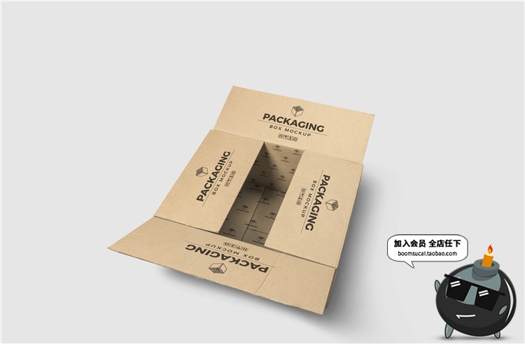 图片[15]-收纳箱包装箱快递打包箱瓦楞纸箱打包箱VI贴图LOGO样机PSD素材-设计猿
