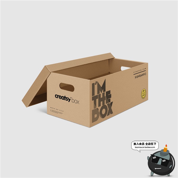 图片[19]-收纳箱包装箱快递打包箱瓦楞纸箱打包箱VI贴图LOGO样机PSD素材-设计猿