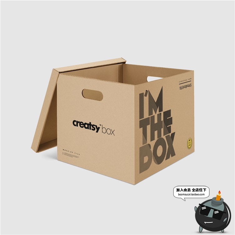 图片[21]-收纳箱包装箱快递打包箱瓦楞纸箱打包箱VI贴图LOGO样机PSD素材-设计猿