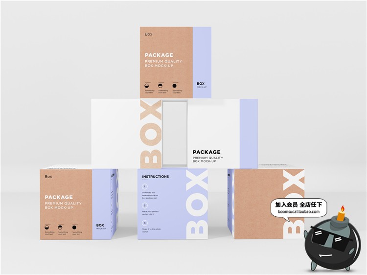 图片[23]-收纳箱包装箱快递打包箱瓦楞纸箱打包箱VI贴图LOGO样机PSD素材-设计猿