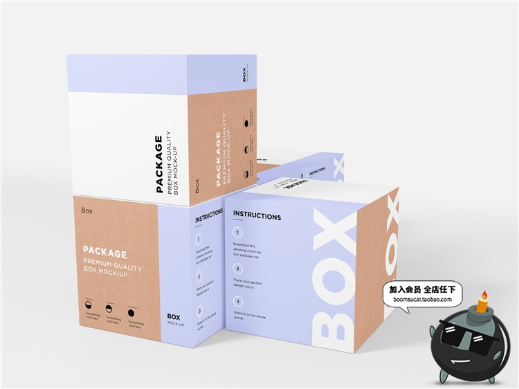 图片[24]-收纳箱包装箱快递打包箱瓦楞纸箱打包箱VI贴图LOGO样机PSD素材-设计猿