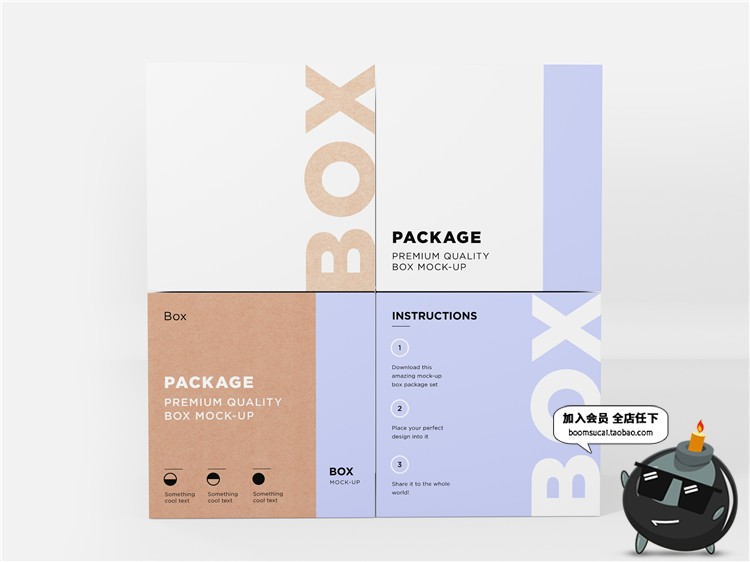图片[25]-收纳箱包装箱快递打包箱瓦楞纸箱打包箱VI贴图LOGO样机PSD素材-设计猿
