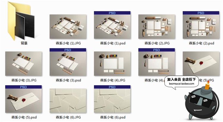 图片[4]-美术艺术工艺品牌文具工具套装VI提案PSD模板文创样机PS设计素材-设计猿
