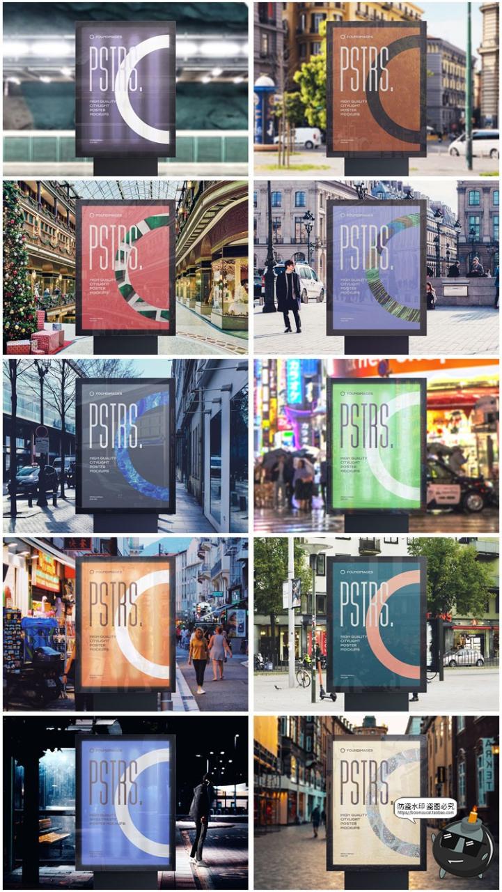 图片[5]-户外城市街头灯箱广告海报效果图展示PSD模板智能贴图样机PS素材-设计猿