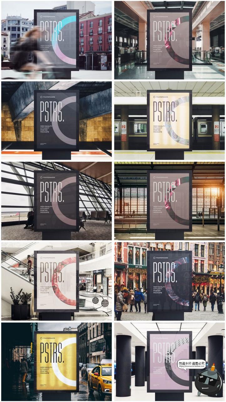 图片[6]-户外城市街头灯箱广告海报效果图展示PSD模板智能贴图样机PS素材-设计猿
