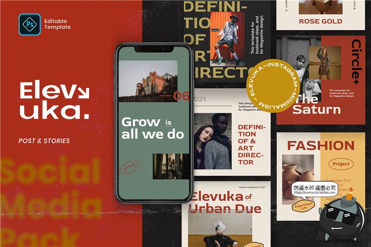 图片[1]-复古素色时尚品牌简约新品宣传广告海报图文排版PSD模板PS素材-设计猿