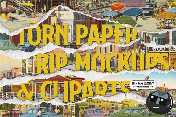 图片[6]-撕碎纸张边白色边缘碎片缘合成装饰PSD样机模板PNG免抠设计素材-设计猿