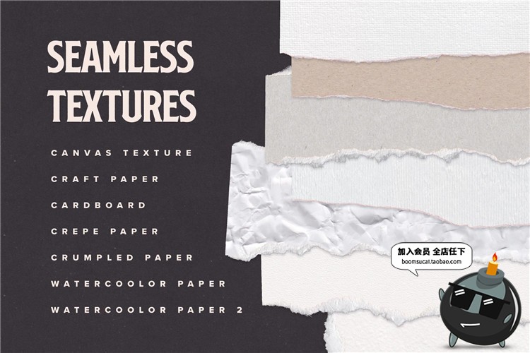 图片[8]-撕碎纸张边白色边缘碎片缘合成装饰PSD样机模板PNG免抠设计素材-设计猿