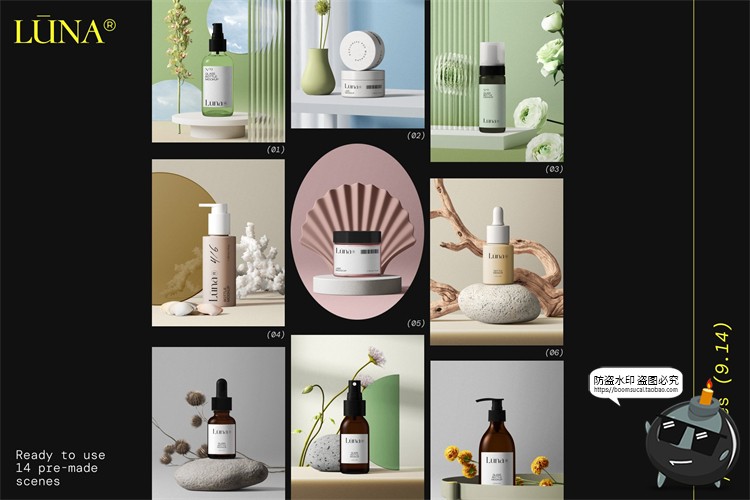 图片[2]-北欧化妆品美妆精油乳液护肤品花卉植物艺术场景元素PSD样机素材-设计猿