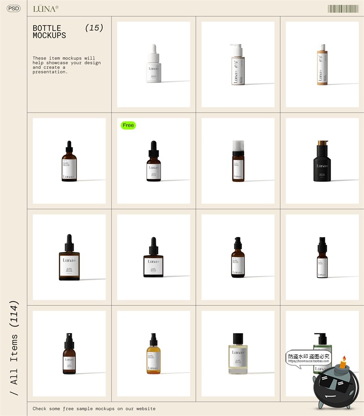 图片[4]-北欧化妆品美妆精油乳液护肤品花卉植物艺术场景元素PSD样机素材-设计猿