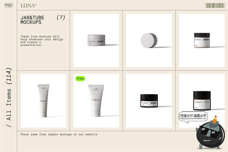 图片[5]-北欧化妆品美妆精油乳液护肤品花卉植物艺术场景元素PSD样机素材-设计猿