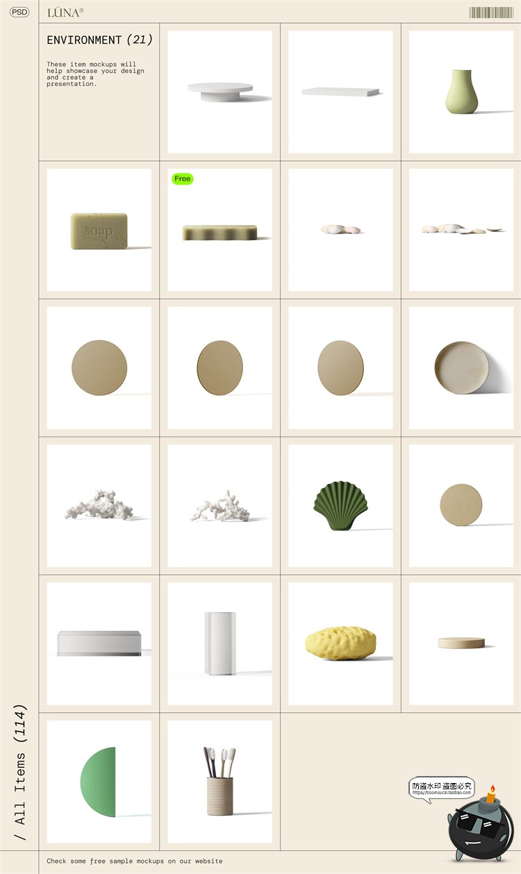 图片[6]-北欧化妆品美妆精油乳液护肤品花卉植物艺术场景元素PSD样机素材-设计猿