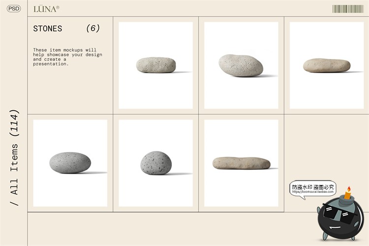 图片[7]-北欧化妆品美妆精油乳液护肤品花卉植物艺术场景元素PSD样机素材-设计猿