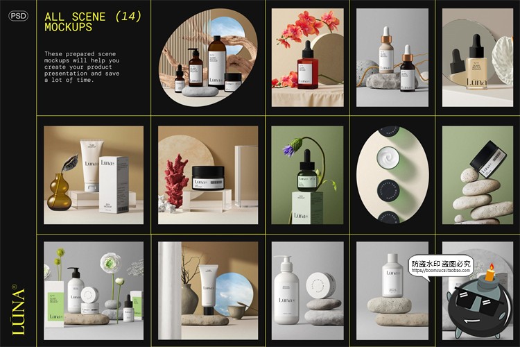 图片[2]-北欧护肤品精油面霜乳液花植物石头温馨场景包装样机PSD模板素材-设计猿