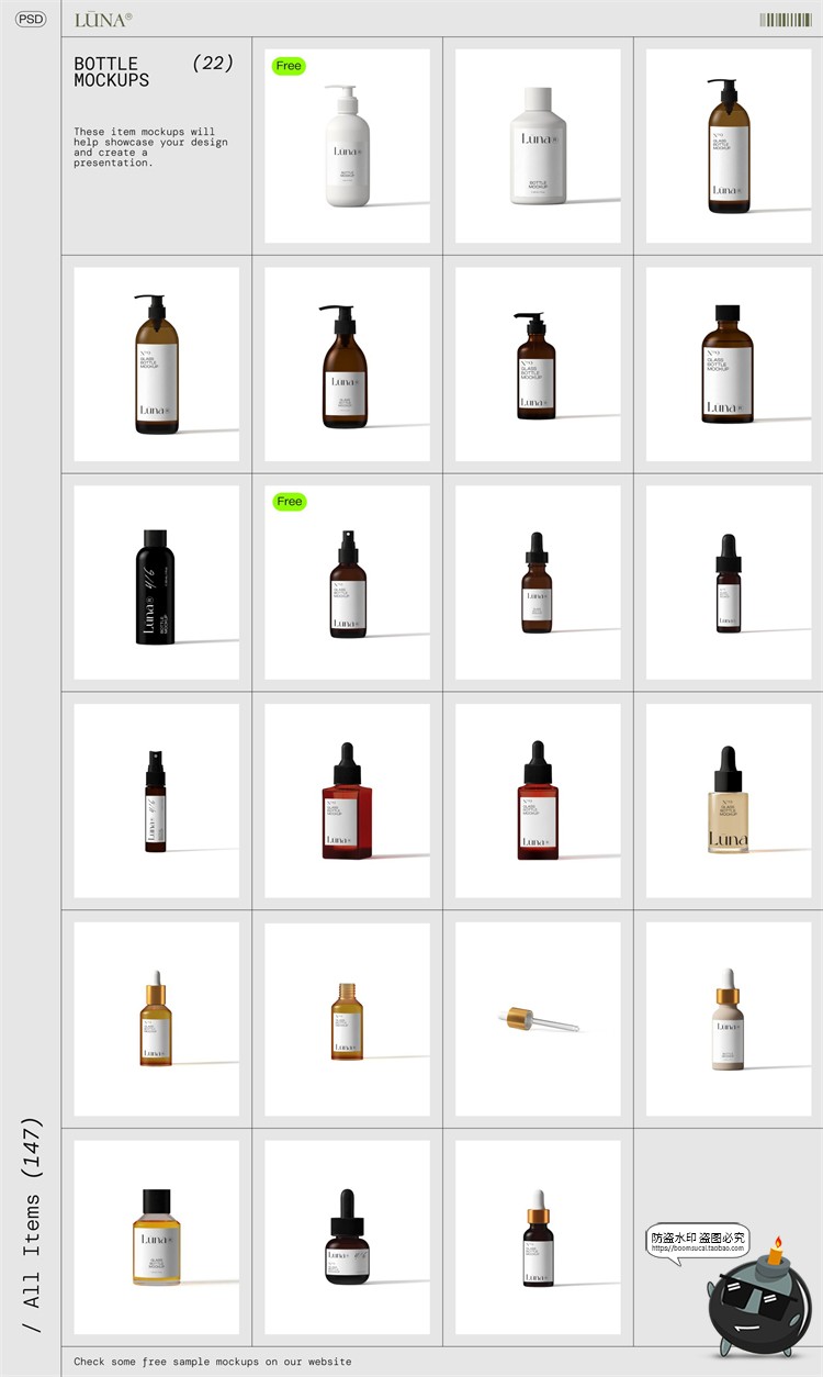 图片[3]-北欧护肤品精油面霜乳液花植物石头温馨场景包装样机PSD模板素材-设计猿