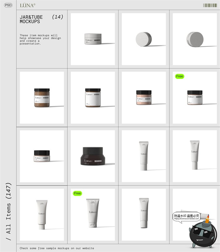 图片[4]-北欧护肤品精油面霜乳液花植物石头温馨场景包装样机PSD模板素材-设计猿