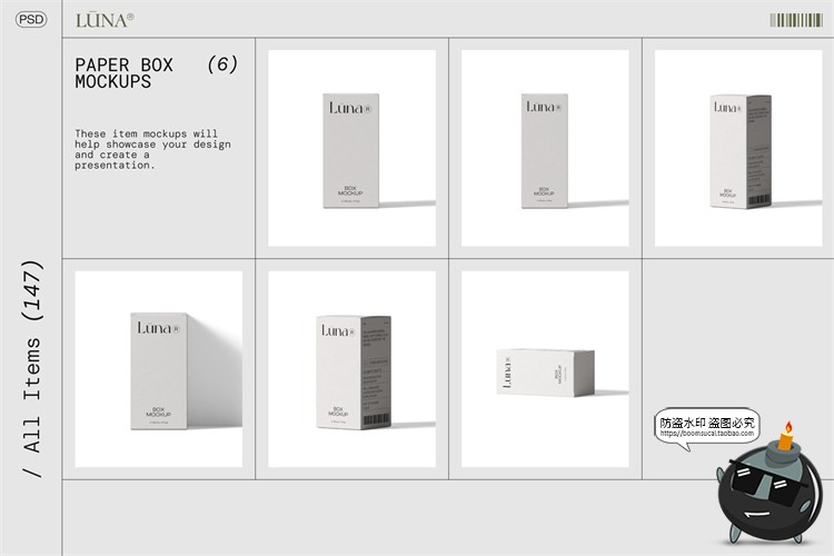 图片[5]-北欧护肤品精油面霜乳液花植物石头温馨场景包装样机PSD模板素材-设计猿