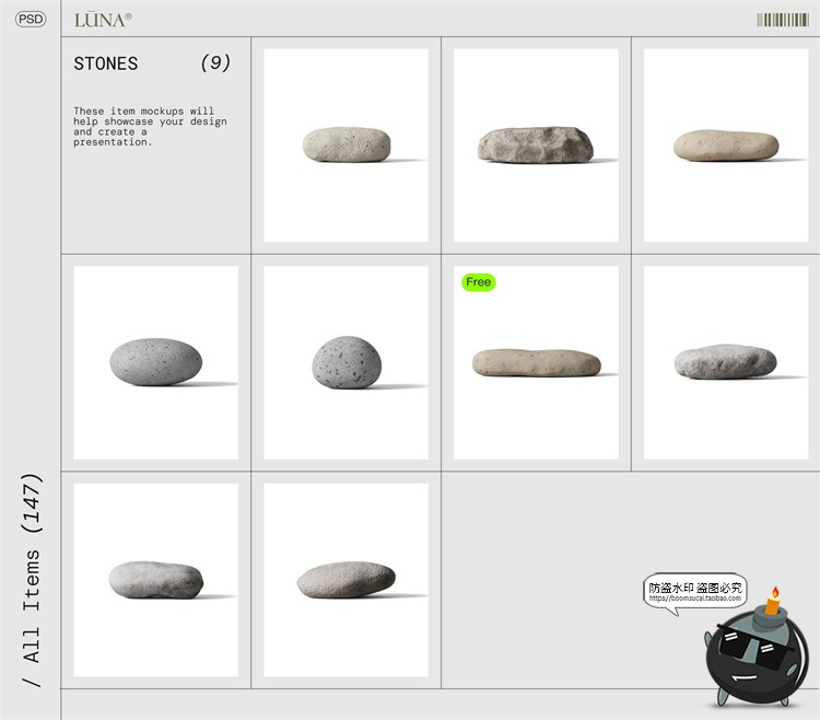 图片[6]-北欧护肤品精油面霜乳液花植物石头温馨场景包装样机PSD模板素材-设计猿