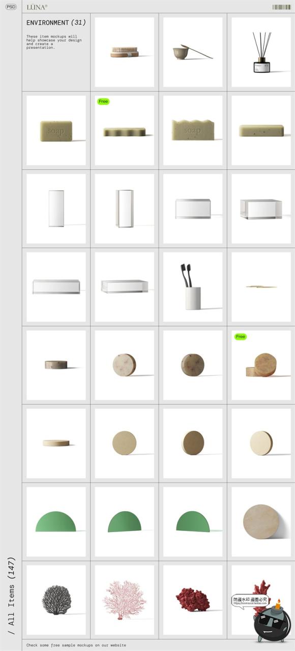 图片[7]-北欧护肤品精油面霜乳液花植物石头温馨场景包装样机PSD模板素材-设计猿