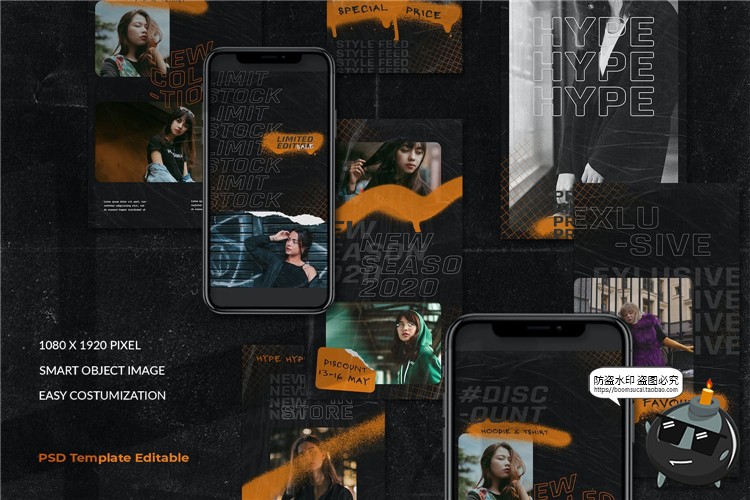 图片[5]-潮流街头风格潮牌品牌宣传故事个性海报图文排版PSD模板PS素材-设计猿