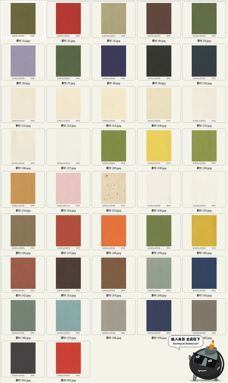 图片[6]-日式系复古素雅古风做旧肌理纸纹纹理设计背景JPG图片底纹PS素材-设计猿